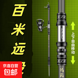 达瓦魜雪远投竿海竿套装超硬远投抛竿浮钓鲢鳙海钓竿海杆鱼竿 3.9m 【单支】达瓦魜雪远投竿