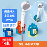 免打孔花洒支架浴室可调节万向喷头挂座儿童淋浴升降杆吸盘式底座 花洒卡通支架【1个装】款式随机
