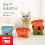 【京东快递】宠物猫碗马卡龙色象腿护颈碗高脚斜口饮水喂食狗碗 柠檬黄（单碗）