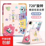 新款ipad air8保护壳ipad11代平板保护壳Pro11笔槽苹果mini6平板2021防弯防摔2022超薄9代6亚克力8 小毛怪【115】横竖支撑丨双面打图 iPad 7/8/9代(10.2英寸