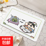 卡通蜡笔小新浴室地垫科技布橡胶软垫卫生间防滑吸水垫入户门 好奇小新 30*40cm