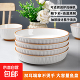 8英寸柳叶盘家用颜值陶瓷餐具菜盘饭盘汤盘深盘中式 1只8英寸柳叶盘