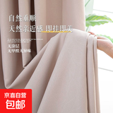 加厚全遮光窗帘奶油风卧室客厅阳台高级感窗帘（不带杆） 繁花-逃之夭夭粉 宽2.5米*高2.2米【打孔款一片】