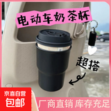 电动车水杯架通用型奶茶杯架 水杯架【1个】