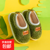 【全网爆款】儿童棉拖鞋冬季男童室内家居鞋包跟防滑软底女童棉鞋 松柏绿 34.5 适合脚长21cm