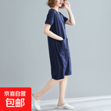 【大码女装】夏季宽松韩版中长款T恤裙子纯色V领显瘦短袖连衣裙 蓝色 2XL