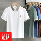 夏季款冰丝高端刺绣polo衫商务休闲男士修身短袖撞色翻领t恤上衣 KC-A10白色 (凉感冰丝款) 2XL （建议140-155斤以内）