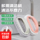 手动清洁刷厨房浴室百洁瓷砖刷玻璃洗手池去污锅灶墙面立净家用 3个装【颜色随机】