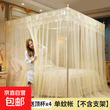 蚊帐家用新款三开门公主风1.8x2米双人床支架单人公主风落地老式 A8-黄-没有支架单蚊帐 适用1.5x2米床
