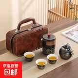 户外旅行茶具套装家用礼物送礼便携式收纳包陶瓷快客杯泡茶壶茶杯 雅黑一壶三杯+茶叶罐带包