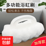 地板刷瓷砖浴室浴缸刷家用卫生间清洁刷地刷子长柄澡盆面盆刷 5个浴缸刷