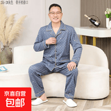 新款爸爸睡衣男士春夏季老人开门襟小便口中老年春夏空调服家居服 HD-255-2灰色（长袖长裤） XL  （建议120-140斤）