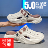 洞洞鞋男2025夏季新款外穿运动防滑厚底开车户外海边沙滩椰子凉拖 米棕 42