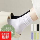 【网红爆款】中筒袜秋冬ins黑白堆堆袜日系长筒冰丝袜 颜色随机1双