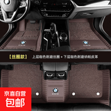 宝马X1X3X5 5系530li 525li 3系320i 325li 7系740全包围汽车脚垫 咖色+咖色丝圈-车标-双储物兜