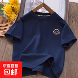 儿童短袖T恤夏季薄款新款儿童上衣卡通笑脸休闲中大童夏装百搭 笑脸T恤藏青色 170