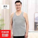 中老年男士纯棉宽松跨栏背心老人夏季大码白汗衫爸爸装老头衫打底 全棉灰色 4XL 【175-185斤】