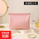 收纳包弹片自动闭合零钱包化妆包口红数据线钥匙小物件便携收纳袋 粉色大号-1个装 无规格