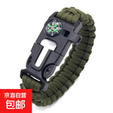 多功能户外伞绳手链打火石指南针登山救生手绳求救哨应急生存装备 多功能手链-军绿-1个装