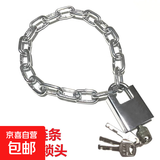 加粗加长链条防盗链子防剪铁链锁三轮车自行车电动电瓶车锁大门锁 【0.5米长6MM粗】加强链条+【防剪锁】
