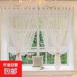 法式窗帘蕾丝窗纱帘成品免打孔安装透光不透人直播装饰帘客厅阳台 凤尾纱白色-荷叶边 适用窗宽1.6-2.1m[帘高1.8m]2片