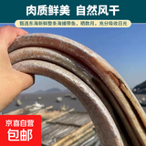 舟山咸带鱼渔民古法自晒雷达网小眼睛风带鱼去头去尾去内脏 (4-6两/条) 去头去尾去肚 发3斤