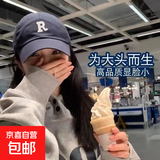 深顶大头围棒球帽女2024新款显脸小加大宽帽檐鸭舌帽子夏季防晒帽 藏青色【版型好 I 显脸小】 均码