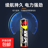 5号电池 7号电池 家用双久电池玩具碳性空调遥控器高功率大容量 5号电池20个