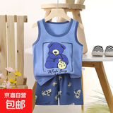 【儿童背心套装】夏季纯棉2025新款女童短裤衣服宝宝韩版男童无 E04-开心熊 90 cm