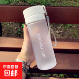 高颜值ins耐摔耐热运动塑料水杯男女提绳便携简约韩版大容量水杯 磨砂白盖 600ml