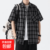 美式复古特大码格子短袖衬衫男夏季薄款加肥加大休闲宽松半袖衬衣 C07黑白格 6XL 体重 210-240斤