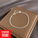 折扣店撤柜清仓捡漏波光粼粼手链女配饰 满天星手链
