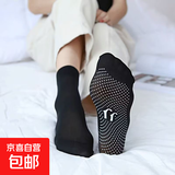 欧黛秀【点胶防滑】丝袜女薄款袜子夏季水晶防勾丝隐形短筒纯色 黑色 10双 均码