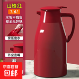 【京东物流】保温壶家用年货水壶大容量暖水瓶玻璃内胆热水壶暖瓶 红色 1.6L
