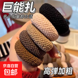 儿童高弹力加粗发圈加厚不伤发皮筋发夹高马尾无接缝头绳简约丸子 加粗加弹玉米花混色10个