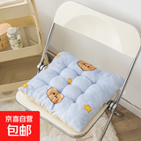 防滑加厚牛奶绒坐垫学生宿舍教室久坐办公室座椅凳子屁股垫子靠垫 防滑底【蓝底熊头】 40X40cm【柔软厚实饱满】