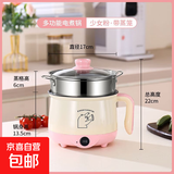 多功能煎炒煮涮小电锅电煮锅宿舍电热锅网红同款家用小电饭煲迷你 少女粉色单锅+蒸笼【送盖子电线】