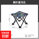 折叠椅户外露营便携靠背钓鱼椅懒人椅家庭休闲月亮椅旅游旅行椅 小马扎