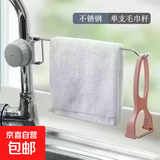 厨房水龙头置物架洗碗洗菜池水槽架沥水篮海绵刷百洁布抹布收纳架 单毛巾杆款