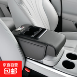 2025年新款充电全皮汽车扶手箱增高垫收纳保护套多功能车内纸巾盒 通用大号扶手箱-沉稳灰