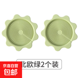 热水壶垫子隔热垫家用暖水瓶通用底座沥水盘暖水壶托盘水杯垫 北欧绿2个装