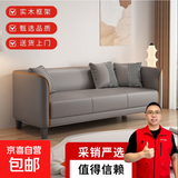 沙发小户型猫爪皮沙发客厅2026新款公寓出租房多功能办公室小沙发 深灰色 四人位 200cm 海绵款