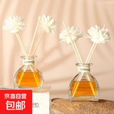 蒙古包香薰精油空气清新剂卧室内持久熏香家用卫生间厕所香水 薰衣草香