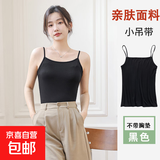 小吊带背心女士一体带胸垫美背内衣内搭外穿打底上衣夏季亲肤面料 黑色 【不带胸垫款】 均码