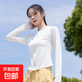 【韩版】防晒衣女UPF50+修身收腰透气夏季薄外套女生短外套 白色 UPF50+ XL 105-125斤