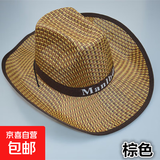 草帽夏季节爵士西部牛仔帽子男款防晒帽厂家批草发原骑士帽子 卡其色