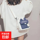 2025可爱兔兔单肩包新款韩版ins少女百搭帆布斜挎包学生单肩水桶 牛仔蓝色 小包