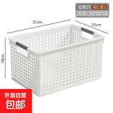 ZT1188杂物收纳筐衣物收纳篮护肤品收纳框大塑料筐收纳箱整理箱 北欧白-大号 【3个装】