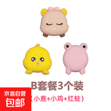 门把手防撞垫门贴门后硅胶冰箱贴门把手锁防碰撞神器门吸保护靠墙 B套餐3个装（小鹿/小鸡/红蛙）