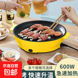 电烤盘烤肉锅烤肉盘烤肠机电烧烤炉家用烤肉盘室内外卖烧烤盘一体锅不粘锅 萌鸭电烤盘30CM